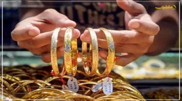 قفزة جديدة.. أسعار الذهب تتفاعل بقوة بعد قرار الفائدة الأمريكية.. تطور مفاجئ بالأسواق 1